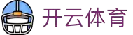 开云(kaiyun)官方网站 - 体育赛事尽在官方APP kaiyun.com