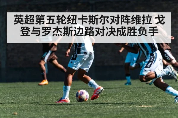 soccer winger sprinting down the flank | kaiyun